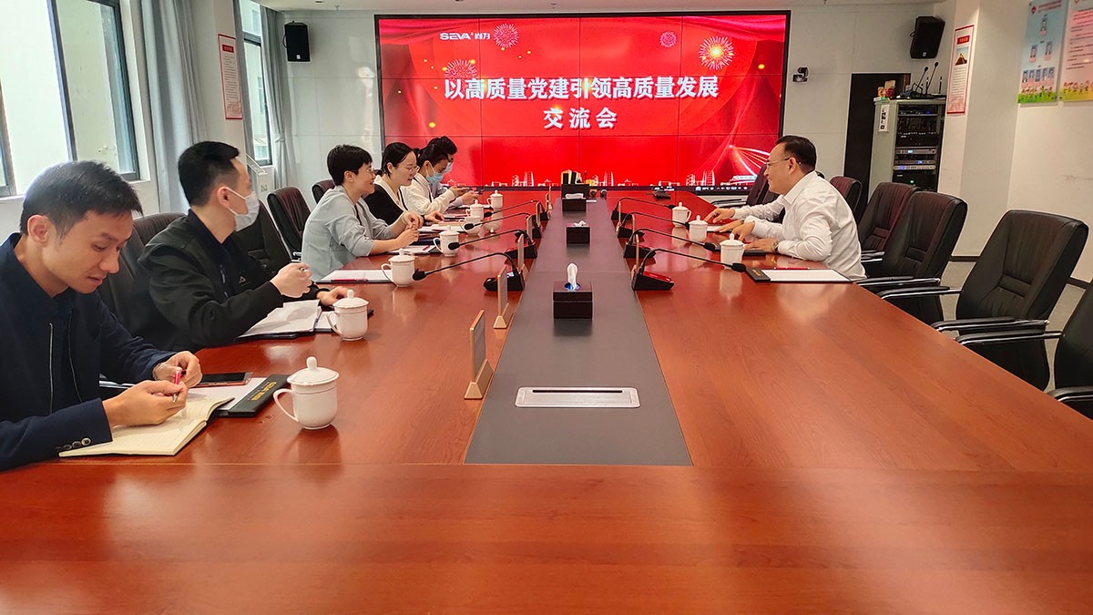 以高質(zhì)量黨建引領(lǐng)高質(zhì)量發(fā)展丨深圳市委組織部、寶安區(qū)委組織部等領(lǐng)導(dǎo)近期密集蒞臨集團(tuán)調(diào)研